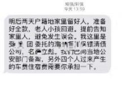 衡水讨债公司成功追回拖欠八年欠款50万成功案例